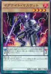 Product image for Igknight Paladin