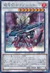 Product image for Ignister Prominence, the Blasting Dracoslayer