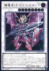Product image for Ignister Prominence, the Blasting Dracoslayer
