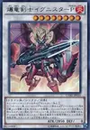 Product image for Ignister Prominence, the Blasting Dracoslayer