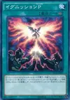 Product image for Ignition Phoenix