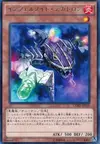 Product image for Infernoid Decatron