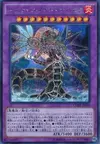 Product image for Infernoid Tierra