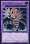 Product image for Infernoid Tierra