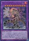 Product image for Infernoid Tierra