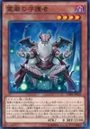 Product image for Keeper of the Shrine