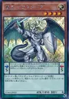 Product image for Luster Pendulum, the Dracoslayer