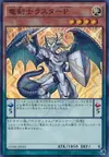 Product image for Luster Pendulum, the Dracoslayer