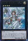 Product image for Minerva, the Exalted Lightsworn