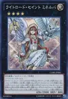Product image for Minerva, the Exalted Lightsworn