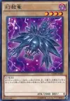 Product image for Mystery Shell Dragon