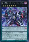 Product image for Odd-Eyes Rebellion Dragon