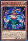 Product image for Performage Damage Juggler