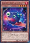 Product image for Performage Flame Eater