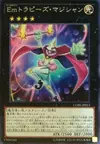 Product image for Performage Trapeze Magician
