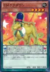 Product image for Performapal Camelump