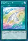 Product image for Pianissimo