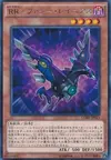 Product image for Raidraptor - Fuzzy Lanius