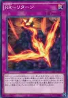 Product image for Raidraptor - Return