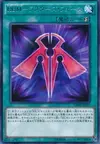 Product image for Rank-Up-Magic Raptor's Force