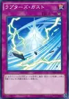 Product image for Raptor's Gust