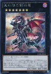 Product image for Red-Eyes Flare Metal Dragon