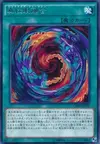 Product image for Red-Eyes Fusion