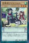 Product image for Risebell the Summoner