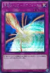 Product image for Storming Mirror Force