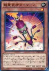 Product image for Superheavy Samurai Blowtorch