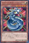 Product image for Toon Cyber Dragon