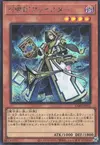 Product image for Aleister l'Invokhateur