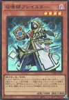 Product image for Aleister l'Invokhateur