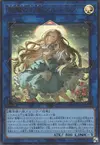 Product image for Artémis, Jeune Fille de la Lune Magistus