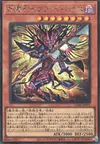 Product image for Black Chaos