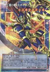 Product image for Black Luster Soldier - Soldier of Light and Darkness