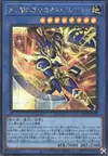 Product image for Black Luster Soldier - Soldier of Light and Darkness