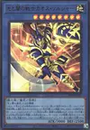 Product image for Black Luster Soldier - Soldier of Light and Darkness
