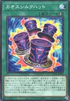 Product image for Chaos Magical Hats