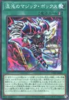 Product image for Chaos Mystic Box