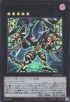Product image for Dragon Xyz du Requiem des Ténèbres