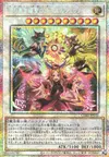 Product image for Elfnote June Pride