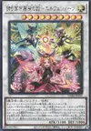 Product image for Elfnote June Pride