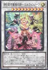 Product image for Elfnote June Pride
