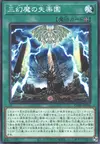 Product image for Fallen Paradise of the Sacred Beasts