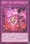 Product image for Gamma Summon