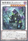Product image for Glitch Clutch Nullgainer