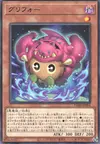 Product image for Griffoh
