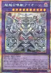 Product image for Hyperinvoked Aeon