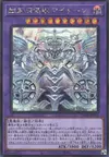 Product image for Hyperinvoked Aeon